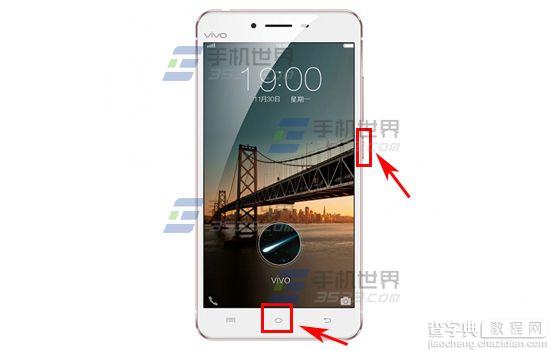 vivo X6S Plus怎么截屏1