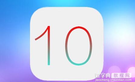 iPhone5s升级到iOS10怎么样1