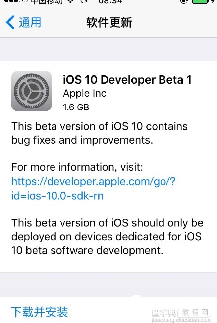 iPhone5s升级到iOS10怎么样2