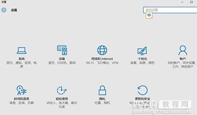 Win10盗版和正版区别在哪2