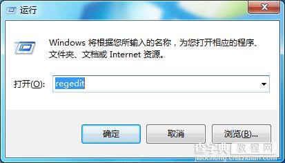 Win10升级提示怎么关闭？6