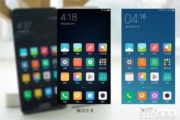 MIUI 8对比MIUI 7做了哪些改观？2