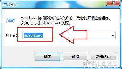 Win10升级提示怎么关闭？3