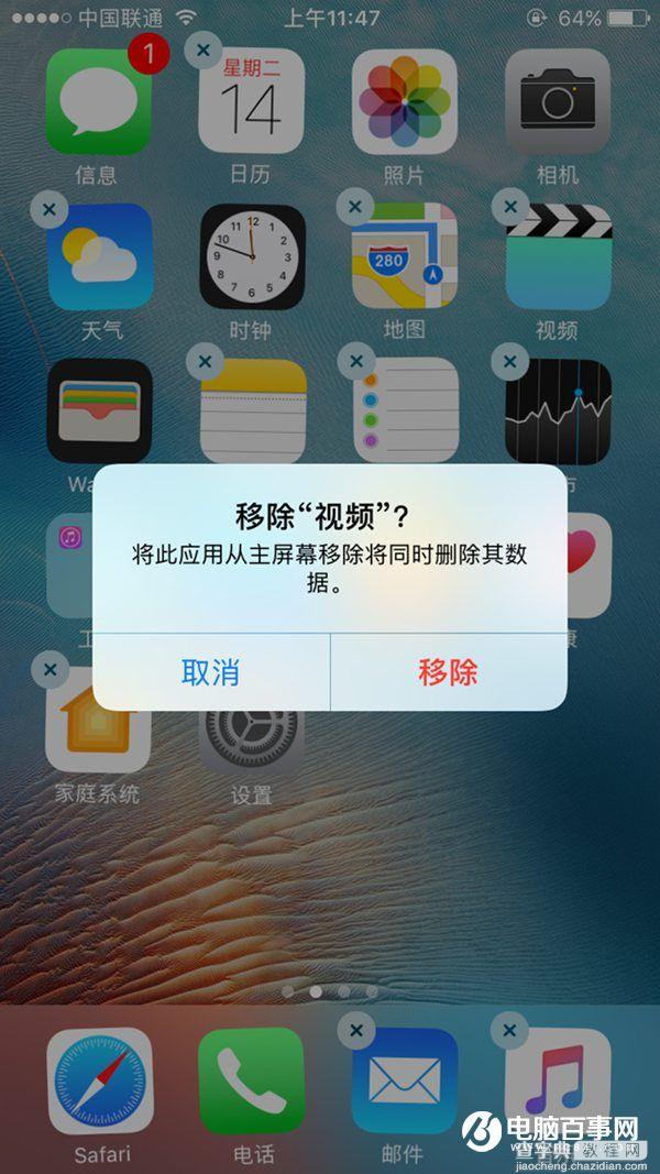 iOS10可以删除哪些自带应用2