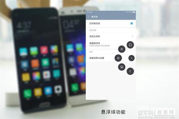 MIUI 8对比MIUI 7做了哪些改观？14