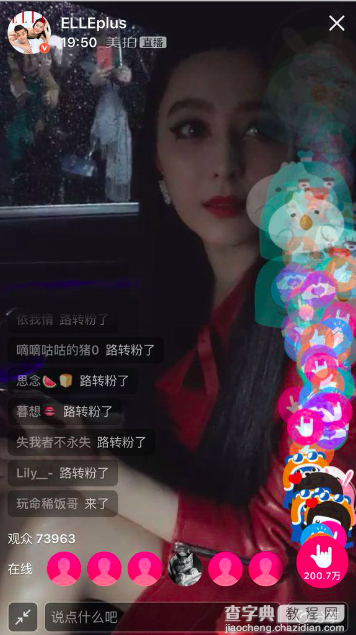 短视频时代的网红Papi酱们 做直播还能继续火吗？3