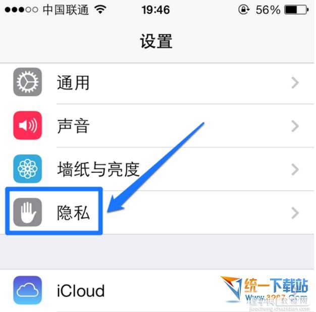 ios10怎么看天气预报3