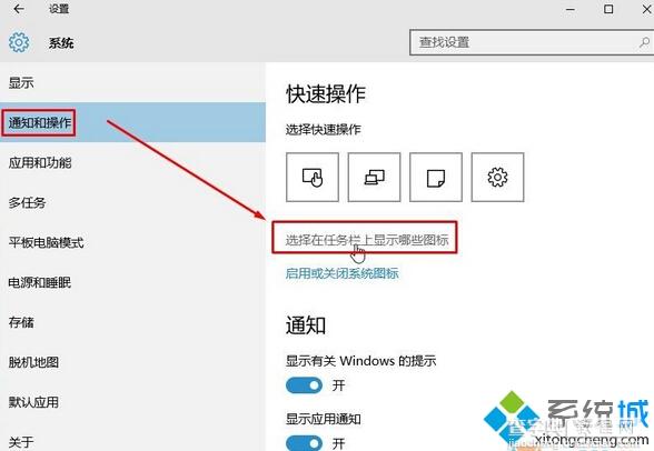 Win10经常弹出“安全删除硬件并弹出媒体”图标如何解决4