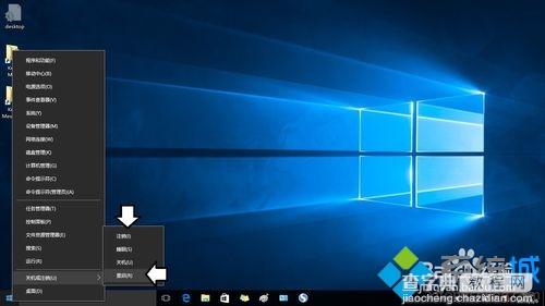 Win10系统下将韩语切换成简体中文的方法7