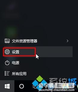 Win10经常弹出“安全删除硬件并弹出媒体”图标如何解决2