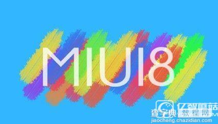 怎么将MIUI 8通知栏变成双页教程1