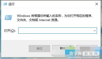 Windows10怎样启用“防止媒体共享”功能1