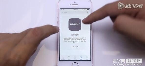 iOS 10为何能卸载原生应用3