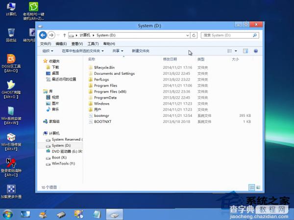 安装Win8系统后如何调整成UEFI模式2