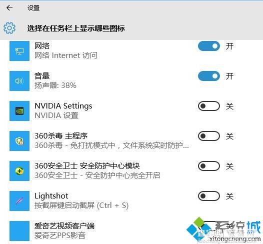 Win10经常弹出“安全删除硬件并弹出媒体”图标如何解决5