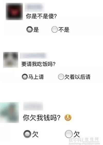 微信朋友圈按钮坏了怎么弄？1