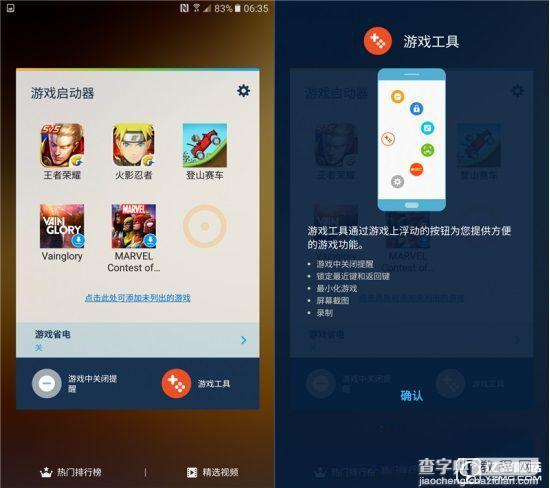 三星Galaxy C7值得买吗？18