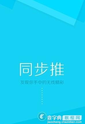 iOS10正式版什么时候下载6