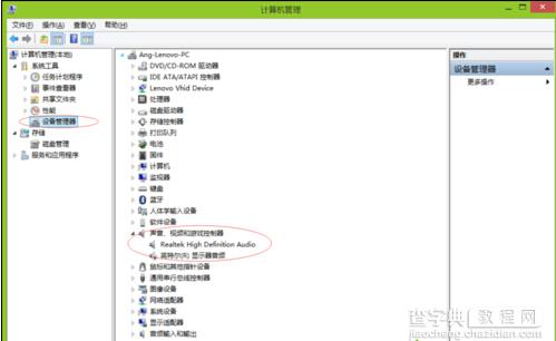 xp/win7/win8系统电脑连接投影设备后无声音的解决方法2