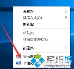 Win10下shellexperiencehost.exe程序崩溃了如何解决1