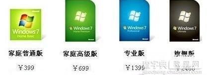 Win10盗版和正版有什么区别5