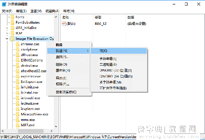 Win10在锁屏状态下打开任意应用方法1