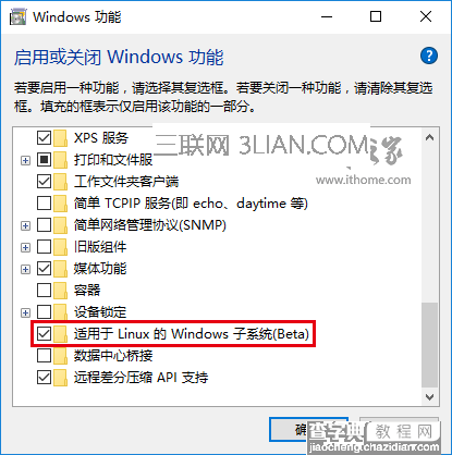 Win10系统Linux Bash命令怎么用？4