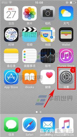 苹果iPhone6sPlus怎么自动发送短信2