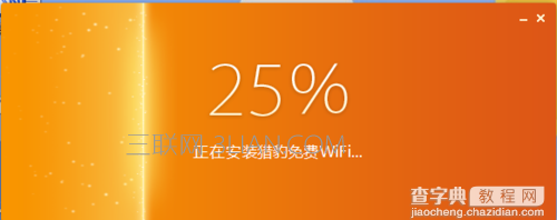 win10系统校园网怎么建立wifi共享3