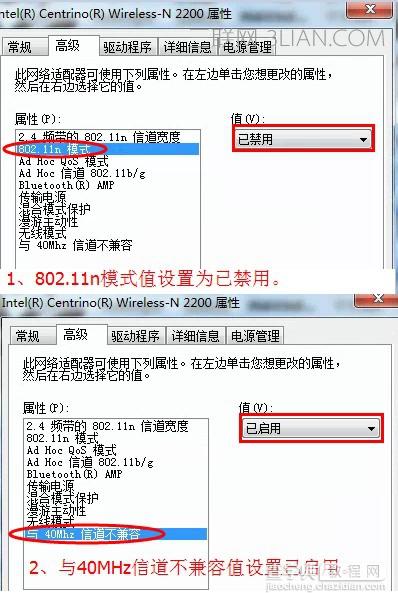 猎豹免费wifi经常掉线该怎么办？7