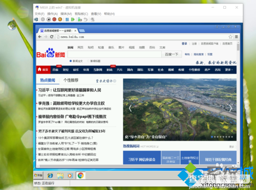 Windows10系统下虚拟机Hyper-v无法联网怎么办10