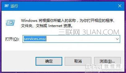 Win10系统无法打开定位服务怎么办2