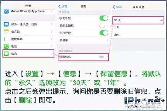 iPhone 16G内存不足怎么办？1