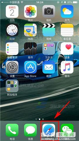 苹果iPhoneSE备忘录怎么收藏网络链接2