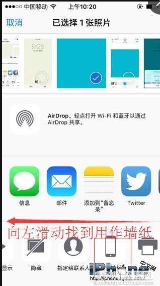 苹果iOS9.3不越狱怎么更改文件夹图标4