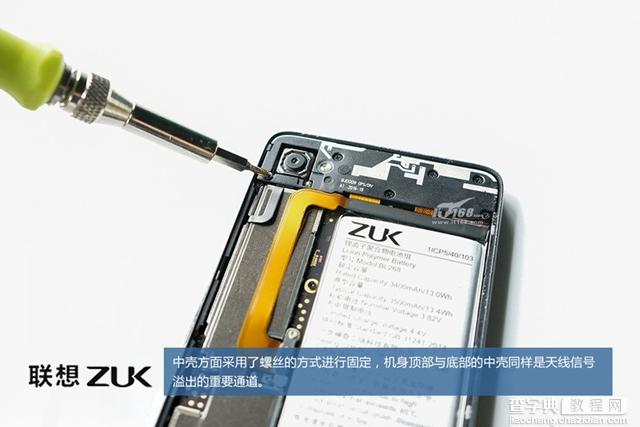 ZUK Z2做工怎么样6