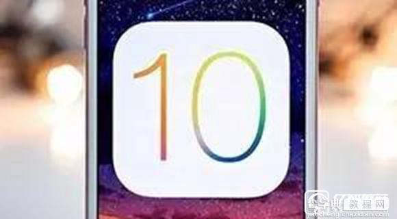 IOS10要不要升级呢？2