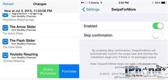 iOS9越狱插件SwipeForMore如何管理插件1