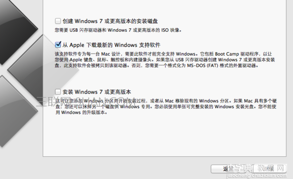 Mac移动硬盘如何安装win82