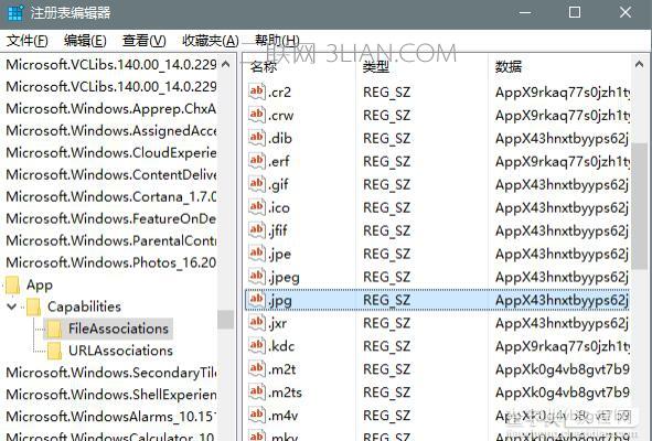 win10系统出现重置默认应用失败怎么解决2