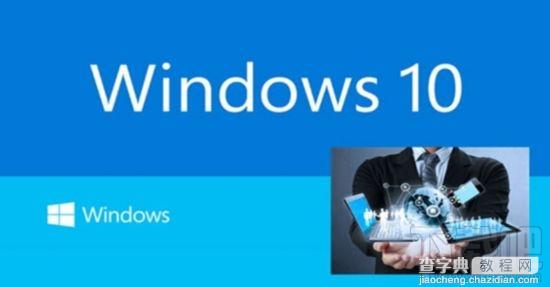 windows10手势功能有什么作用？1