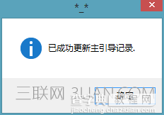 Mac移动硬盘如何安装win89