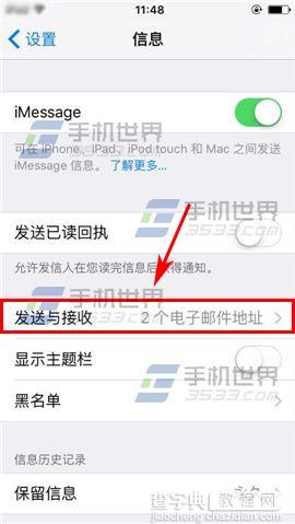 苹果iPhone6sPlus怎么自动发送短信4