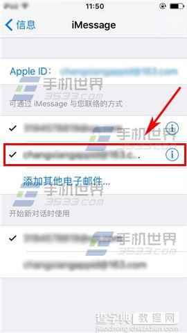 苹果iPhone6sPlus怎么自动发送短信5