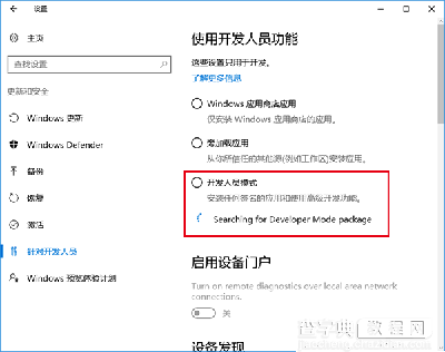 Win10版Linux Bash命令使用教程2