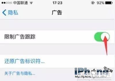 iPhone最烦人的六大功能如何关闭2