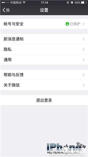 iPhone如何清理微信存储空间2