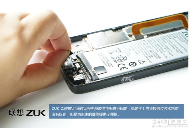 ZUK Z2做工怎么样10