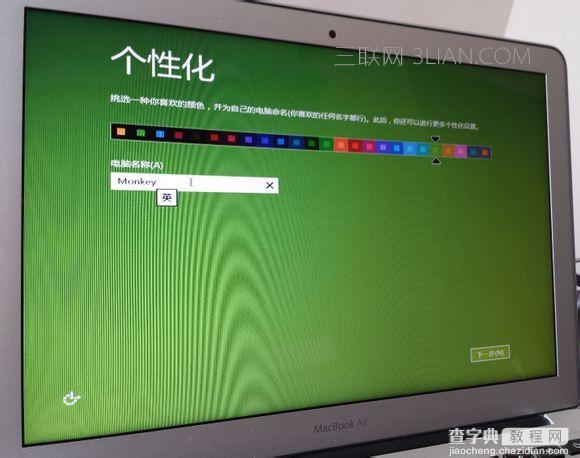 Mac移动硬盘如何安装win817