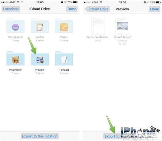 如何把iPhone的邮件附件存到iCloud Drive5